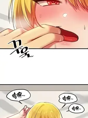 H校園不登出 1-121話[完結]_075015
