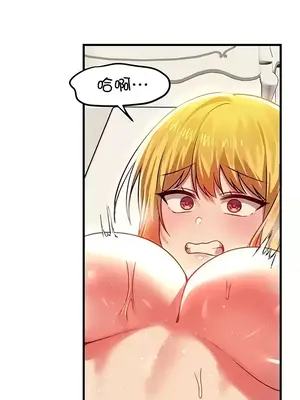 H校園不登出 1-121話[完結]_075029
