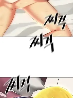 H校園不登出 1-121話[完結]_075037