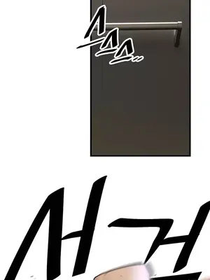 H校園不登出 1-121話[完結]_076031