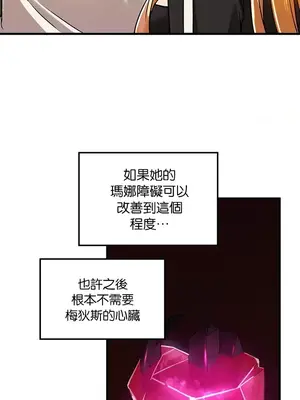 H校園不登出 1-121話[完結]_076035
