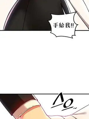H校園不登出 1-121話[完結]_077034
