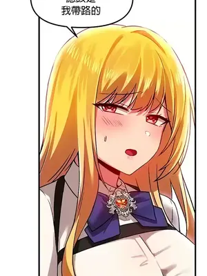 H校園不登出 1-121話[完結]_077035