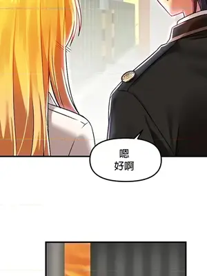 H校園不登出 1-121話[完結]_077036