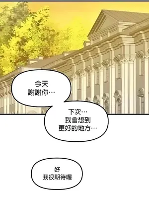 H校園不登出 1-121話[完結]_077038