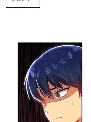 H校園不登出 1-121話[完結]_077039