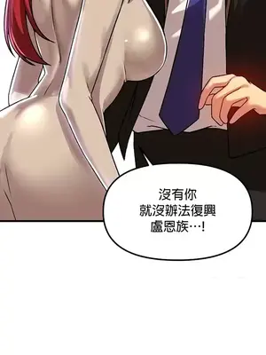H校園不登出 1-121話[完結]_078007
