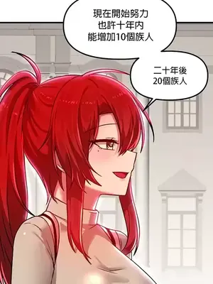 H校園不登出 1-121話[完結]_078009