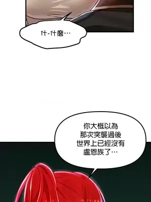 H校園不登出 1-121話[完結]_078010