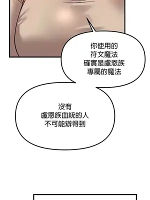H校園不登出 1-121話[完結]_078015