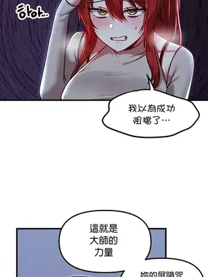 H校園不登出 1-121話[完結]_079020