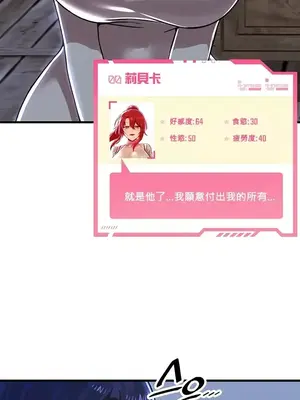 H校園不登出 1-121話[完結]_079030