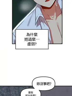 H校園不登出 1-121話[完結]_080022