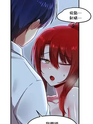 H校園不登出 1-121話[完結]_080026