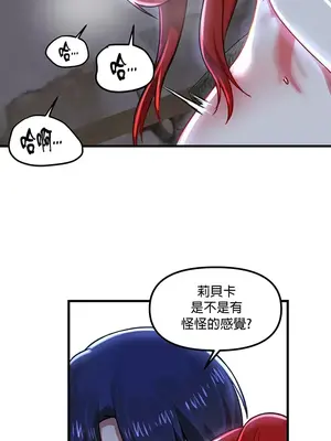 H校園不登出 1-121話[完結]_080030