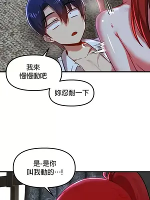 H校園不登出 1-121話[完結]_080035