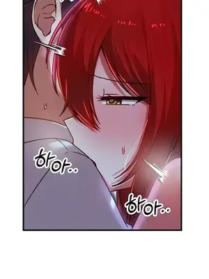 H校園不登出 1-121話[完結]_081002