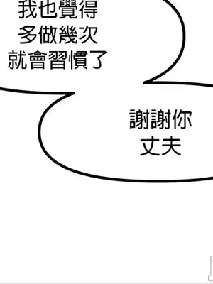 H校園不登出 1-121話[完結]_081005