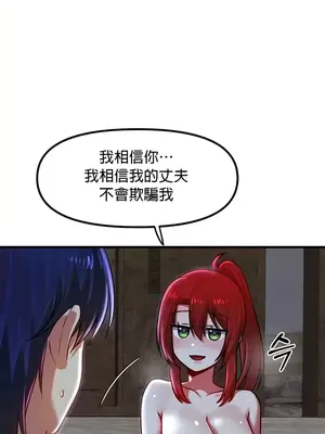 H校園不登出 1-121話[完結]_081009