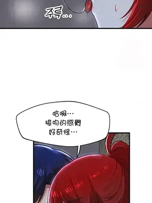 H校園不登出 1-121話[完結]_081024