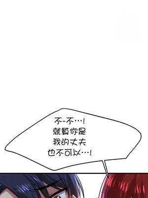 H校園不登出 1-121話[完結]_081030