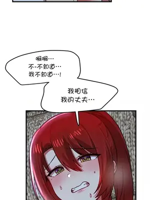 H校園不登出 1-121話[完結]_081031