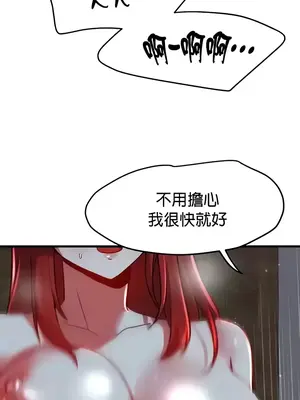 H校園不登出 1-121話[完結]_082016