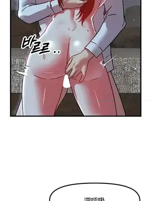 H校園不登出 1-121話[完結]_082018