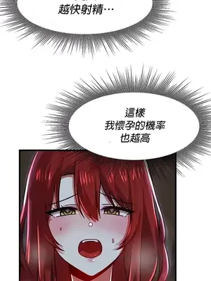 H校園不登出 1-121話[完結]_082021