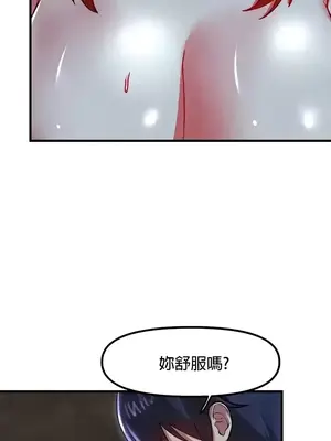 H校園不登出 1-121話[完結]_082027