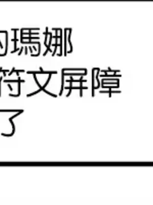H校園不登出 1-121話[完結]_083014