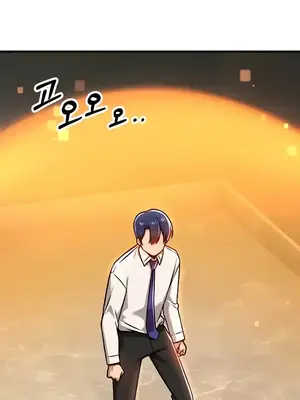 H校園不登出 1-121話[完結]_083017