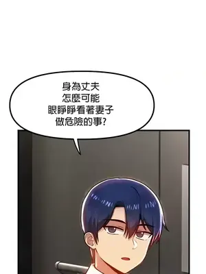 H校園不登出 1-121話[完結]_083022