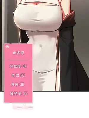 H校園不登出 1-121話[完結]_083023
