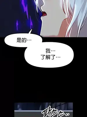 H校園不登出 1-121話[完結]_083029