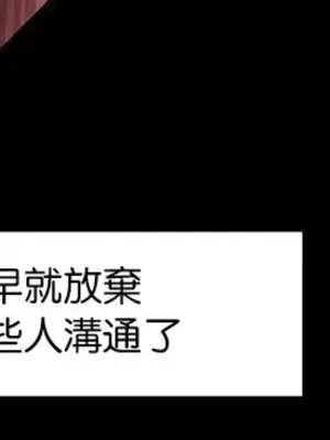 H校園不登出 1-121話[完結]_084006