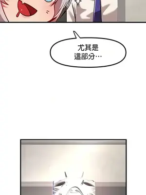 H校園不登出 1-121話[完結]_084011