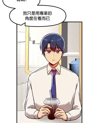 H校園不登出 1-121話[完結]_084017