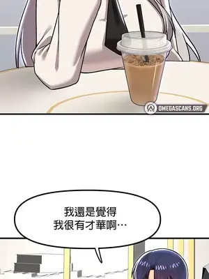 H校園不登出 1-121話[完結]_084024