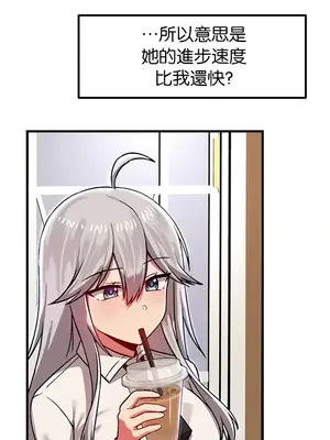 H校園不登出 1-121話[完結]_084025
