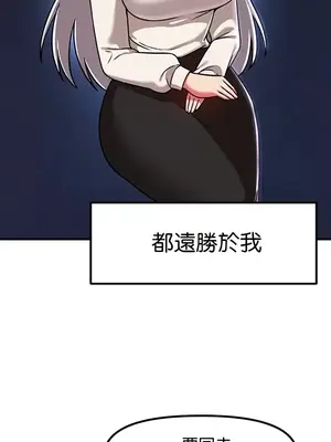 H校園不登出 1-121話[完結]_084026
