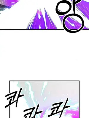 H校園不登出 1-121話[完結]_085005