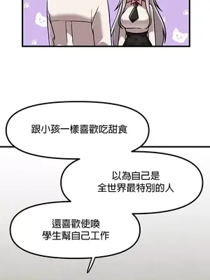 H校園不登出 1-121話[完結]_085020