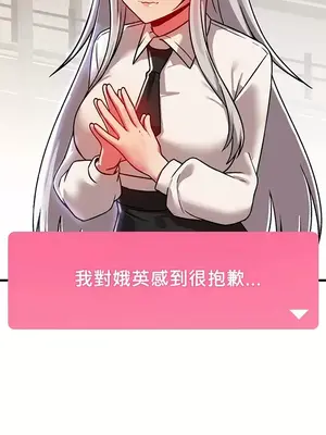 H校園不登出 1-121話[完結]_085029