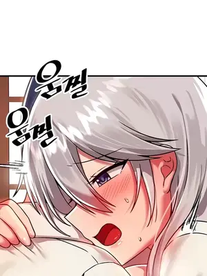 H校園不登出 1-121話[完結]_087016