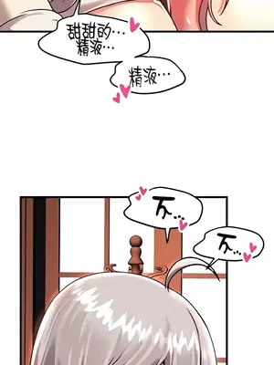 H校園不登出 1-121話[完結]_087021