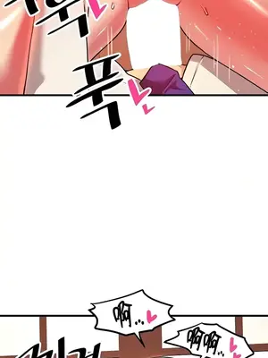 H校園不登出 1-121話[完結]_087023