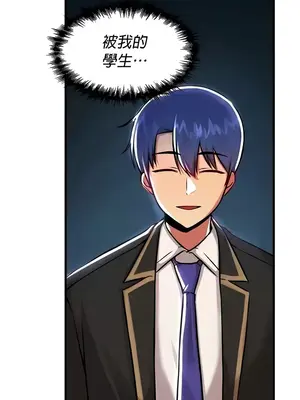 H校園不登出 1-121話[完結]_088024