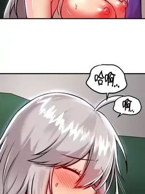 H校園不登出 1-121話[完結]_089004
