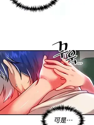 H校園不登出 1-121話[完結]_089009